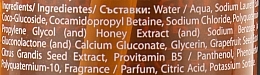 Очищувальний гідрофільний засіб, з екстрактом цитрусових - Revuele Purifying Hydrophilic Cleanser With Citrus Extract — фото N2