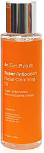 Духи, Парфюмерия, косметика Очищающее масло для лица - Dr. Eve_Ryouth Super Antioxidant Facial Cleansing Oil