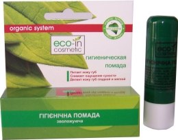 Духи, Парфюмерия, косметика УЦЕНКА Гигиеническая помада увлажняющая - Eco-in Cosmetic Organic System*