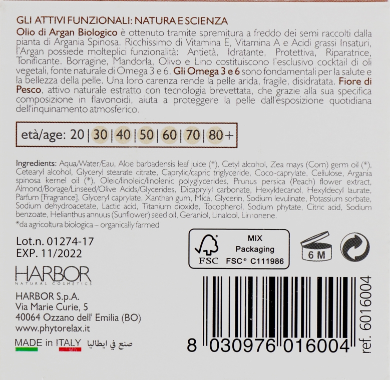 Крем для сияния кожи - Phytorelax Laboratories Bio Lux Lift Argan Cream — фото N3