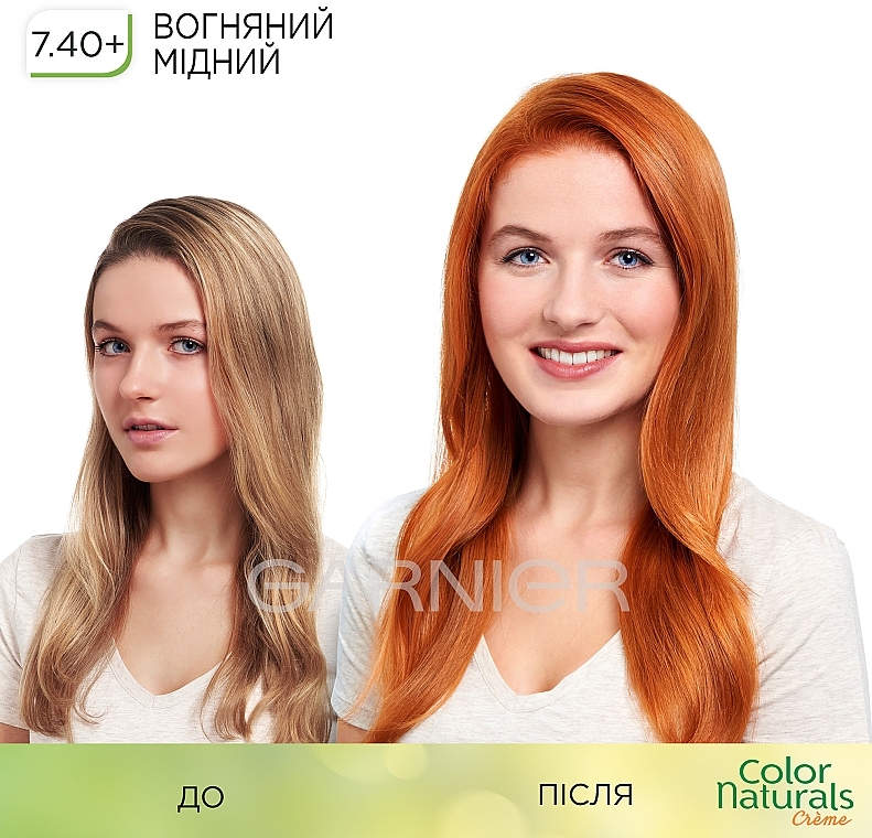 УЦЕНКА Стойкая крем-краска с тремя маслами - Garnier Color Naturals * — фото N16