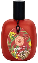 Духи, Парфюмерия, косметика Масло для тела "Бергамот и имбирь" - The English Soap Company Kew Gardens Bergamot & Ginger Body Oil