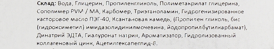 УЦЕНКА Омолаживающая сыворотка для лица с коллагеном и полипептидами - Jomtam Solution Collagen Protein Polypeptide * — фото N4