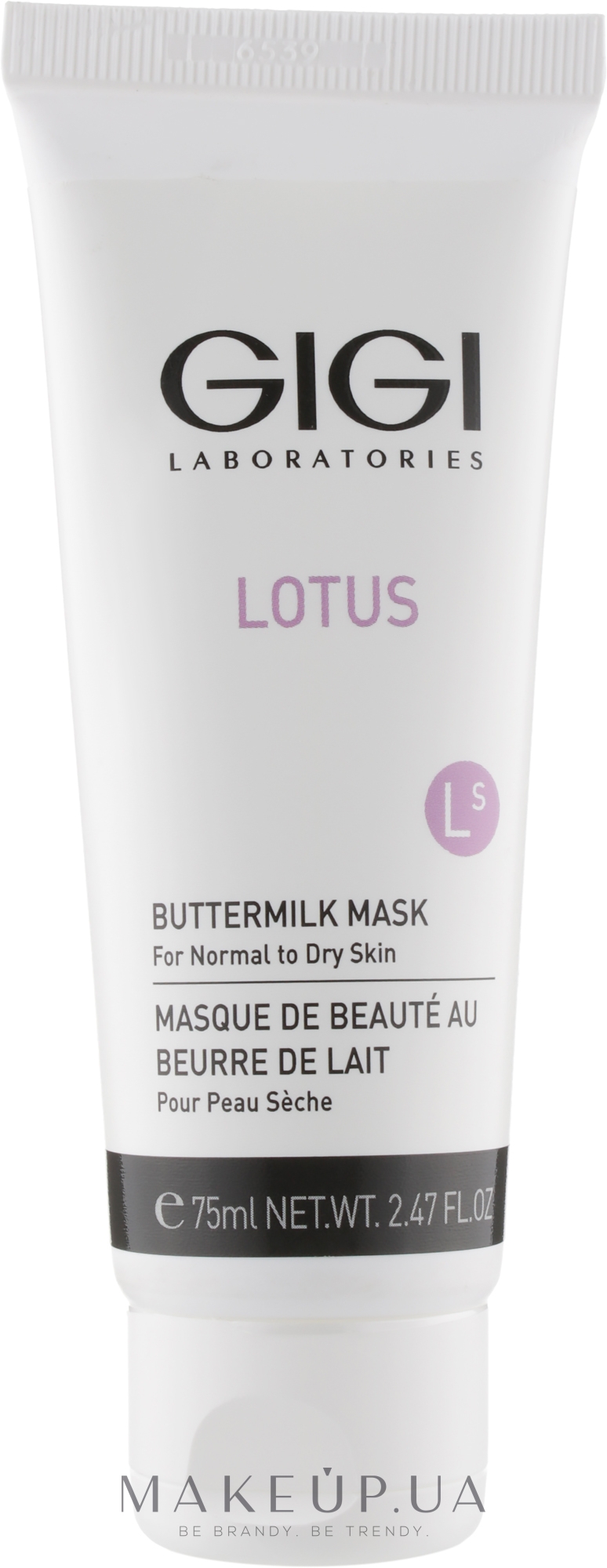Маска для лица - Gigi Lotus Beauty Butter Milk Mask — фото 75ml