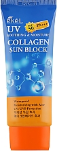 Сонцезахисний крем з колагеном - Ekel UV Collagen Sun Block — фото N2