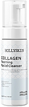 Очищающая пенка для умывания с коллагеном - Hollyskin Collagen Foaming Facial Cleanser — фото N1
