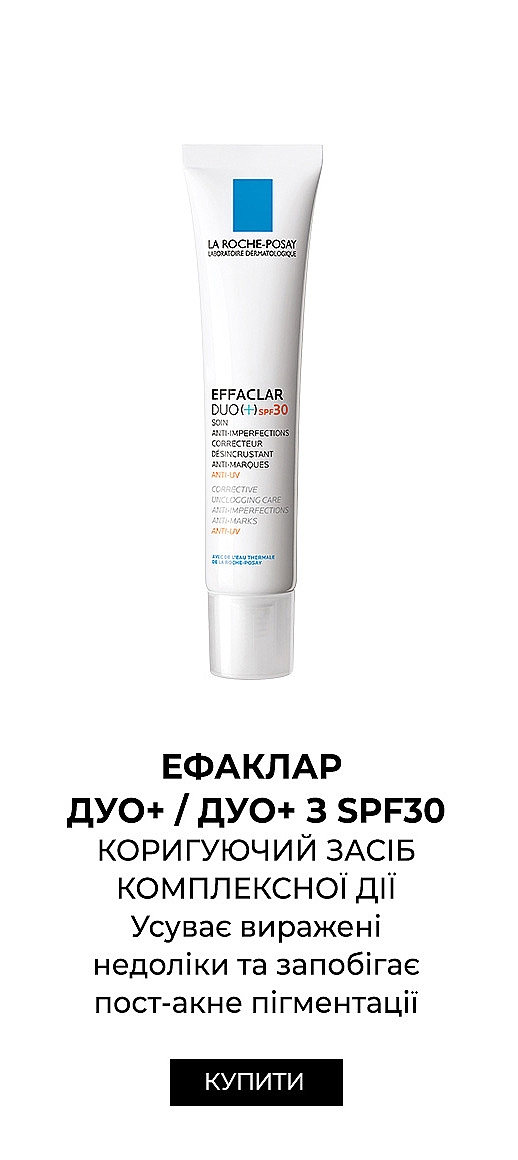 Mascne Normaderm Effaclar 