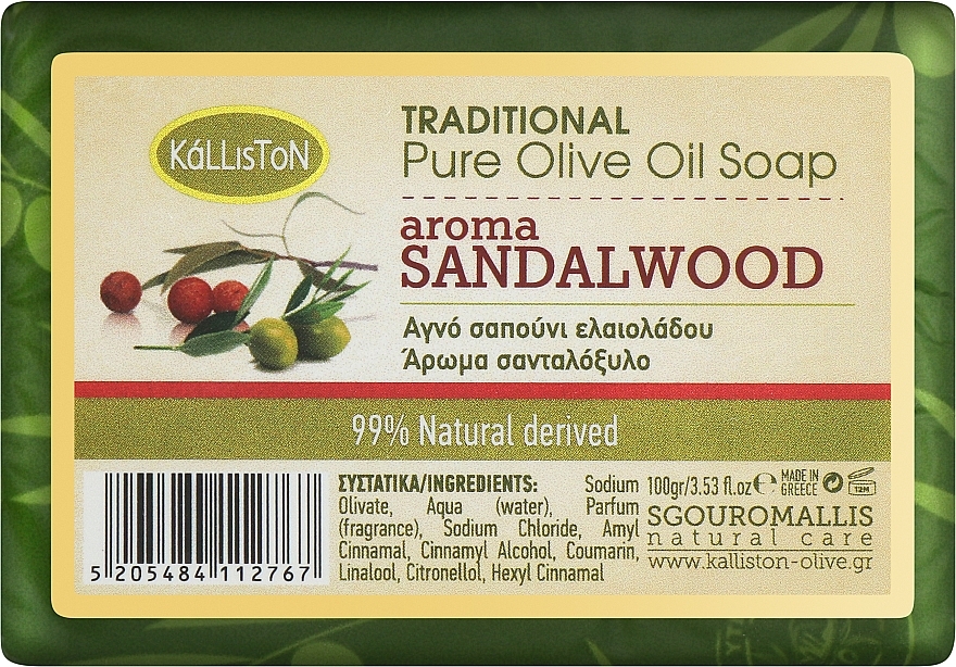 Традиционное мыло с оливковым маслом "Сандаловое дерево" - Kalliston Traditional Pure Olive Oil Soap With Aroma Sandalwood