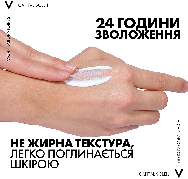 Солнцезащитное увлажняющее молочко для кожи лица и тела - Vichy Capital Soleil Solar Eco-Designed Milk SPF 50+ — фото N3