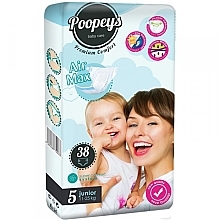 Парфумерія, косметика Підгузки Premium Junior, (11-25 кг) - Poopeys