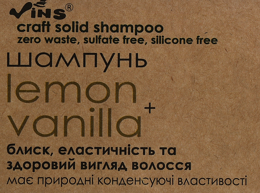 Твердий шампунь - Vins Lemon & Vanilla Shampoo — фото N1