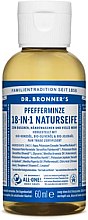 Парфумерія, косметика Рідке мило "М'ята" - Dr. Bronner’s 18-in-1 Pure Castile Soap Peppermint