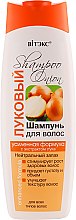 Парфумерія, косметика Шампунь для волосся - Витэкс Shampoo