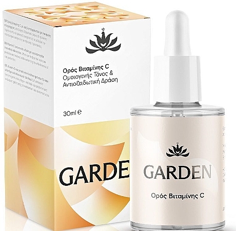 Сироватка для обличчя з вітаміном С - Garden Vitamin C Serum — фото N1