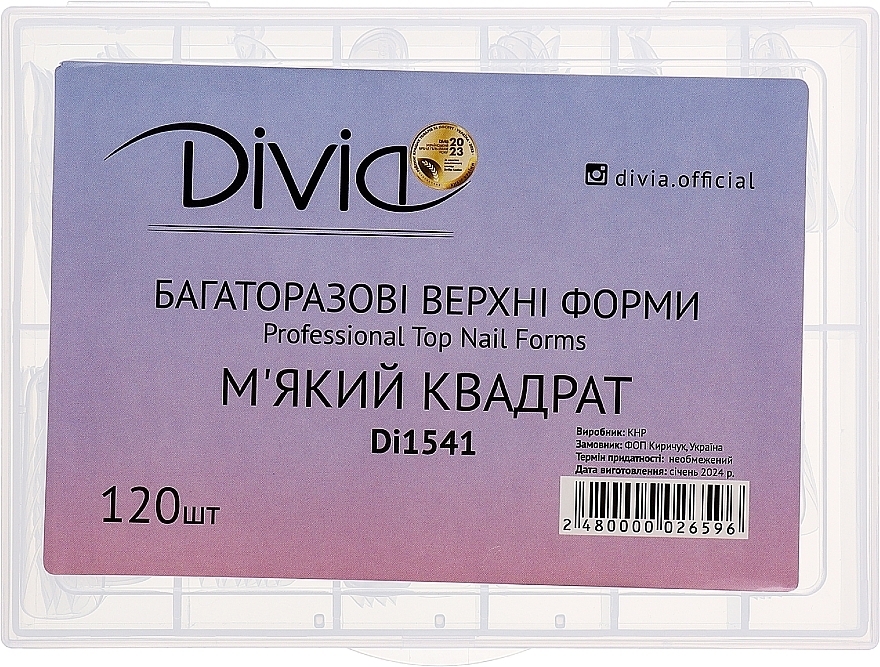 Формы многоразовые для наращивания ногтей, Di1541 - Divia — фото N1