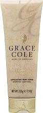 Скраб для тіла - Grace Cole Boutique Nectarine Blossom & Grapefruit Radiance Body Scrub — фото N1