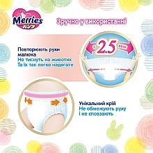 Трусики-подгузники для детей XL (12-22 кг), 50 шт - Merries — фото N8