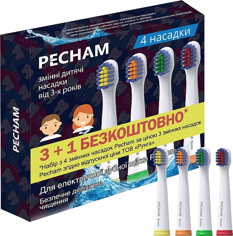 Детские насадки к электрической зубной щетки, белые - Pecham