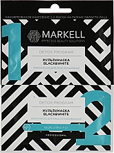 Духи, Парфюмерия, косметика Мультимаска для лица - Markell Cosmetics Detox Program Black & White Mask