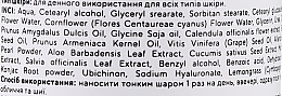 Крем для всех типов кожи для утреннего использования с антиооксидантом Q10 - ALIVE Cosmetics Face Cream 04 — фото N3