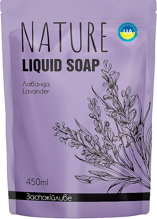 Жидкое мыло "Лаванда" - Bioton Cosmetics Nature Liquid Soap (змінний блок) — фото N1