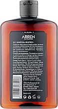 Шампунь для тела, волос и бороды - Arren Men's Grooming Multiply Shampoo  — фото N2