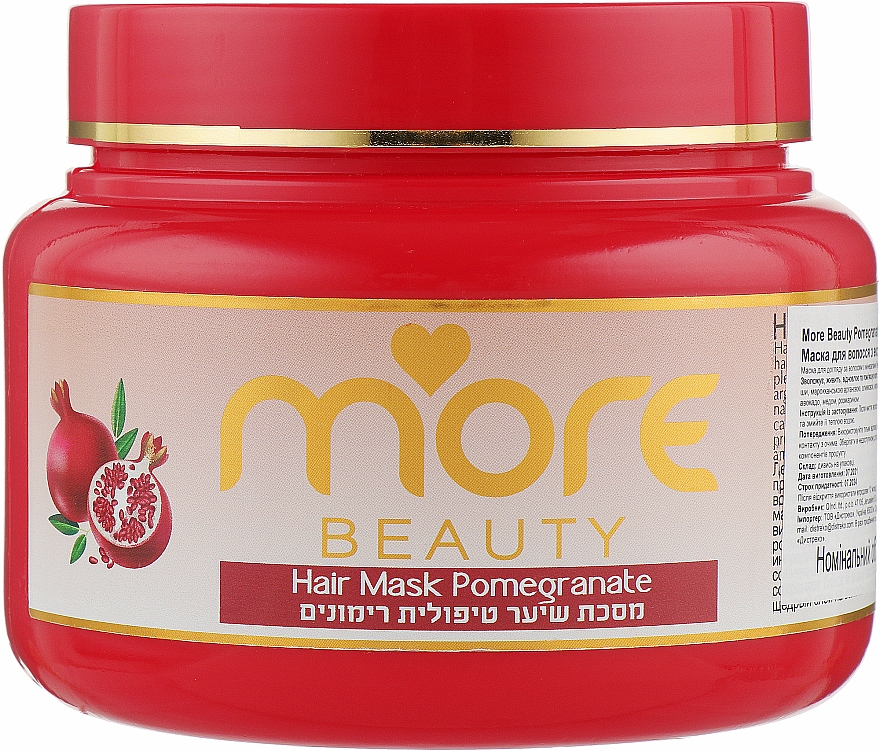 Маска для волосся з екстрактом граната - More Beauty Hair Mask Pomegranate — фото N1