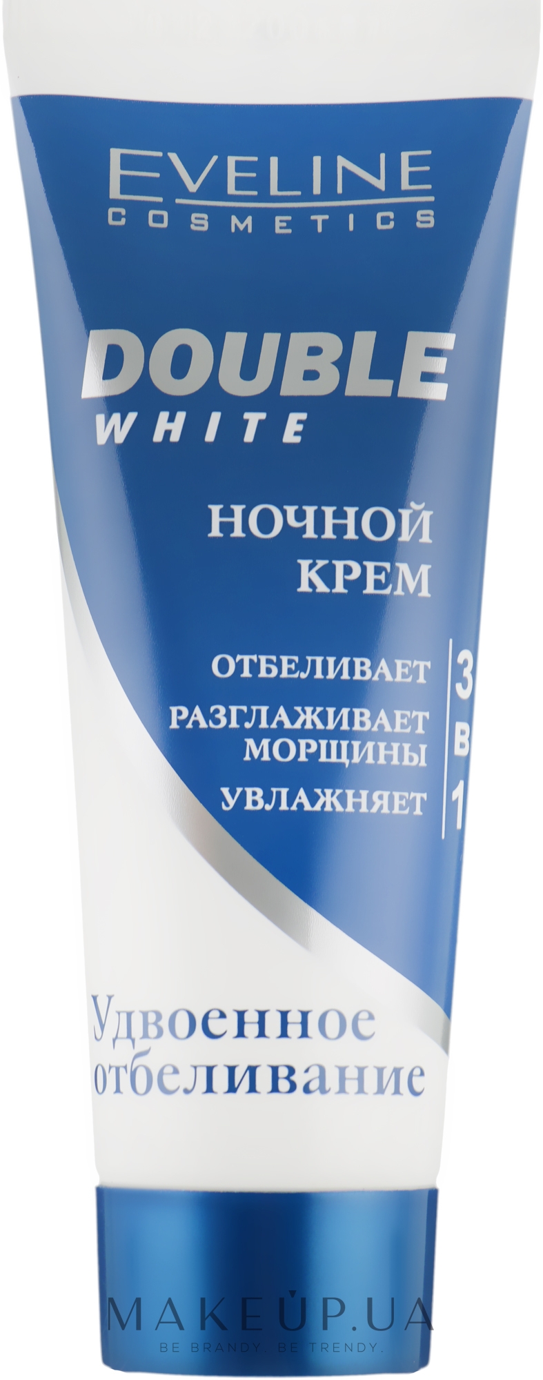 Ночной крем для кожи лица - Eveline Cosmetics Double White — фото 75ml