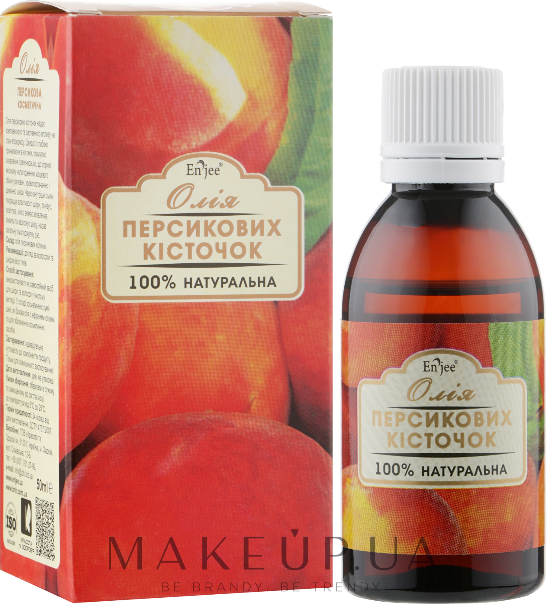 Косметическое масло персиковых косточек - Enjee  — фото 50ml