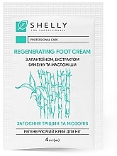 Регенерирующий крем для ног с аллантоином, экстрактом бамбука и маслом ши - Shelly Professional Regenerating Foot Cream (саше) — фото N2