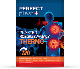 Зігрівальний пластир - Perfect Plast Thermo — фото N1