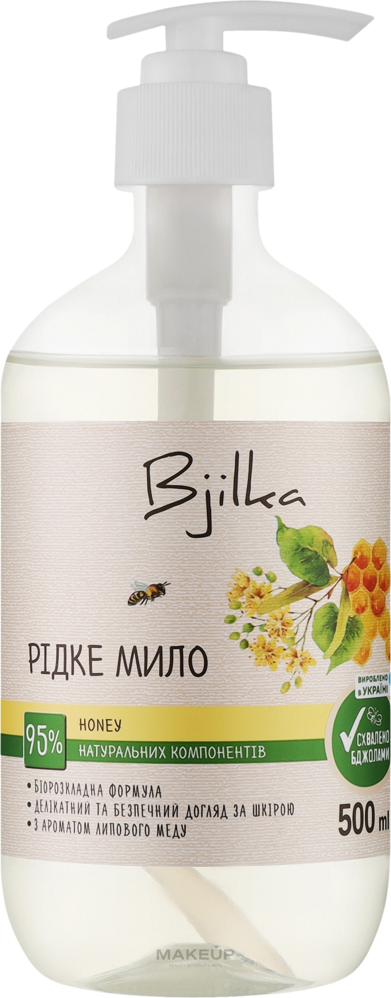 Жидкое мыло "Honey" - Bjilka — фото 500ml