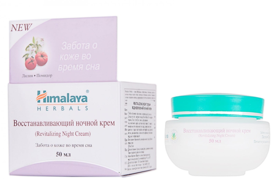 РАСПРОДАЖА Восстанавливающий ночной крем - Himalaya Herbals Revitalizing Night Cream*