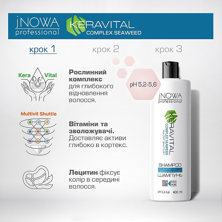 Шампунь для всех типов волос - JNOWA Professional Keravital Shampoo — фото N2