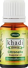 Духи, Парфюмерия, косметика Эфирное масло "Цитронелла" - Khadi Swati Premium Essential Oil 