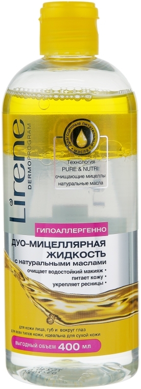 Дуо-міцелярна рідина з натуральними оліями - Lirene Micellar Solution