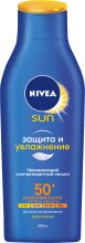 Духи, Парфюмерия, косметика Лосьон увлажняющий солнцезащитный "Защита и увлажнение" SPF 50+ - NIVEA Sun Care