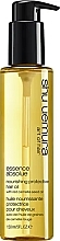 Живильна захисна олія для волосся - Shu Uemura Art of Hair Essence Absolue Nourishing Protective Hair Oil — фото N1