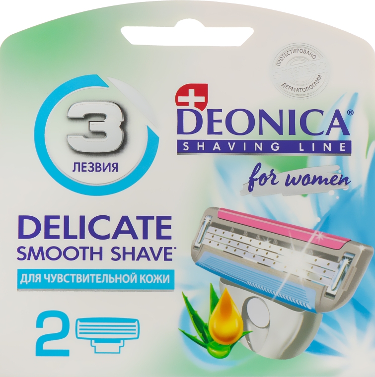 Сменные кассеты для бритья, 3 лезвия - Deonica For Women
