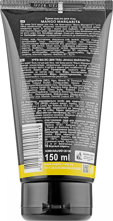 Крем-масло для тела "Манго Маргарита" - Energy of Vitamins Mango Margarita Body Cream  — фото N3