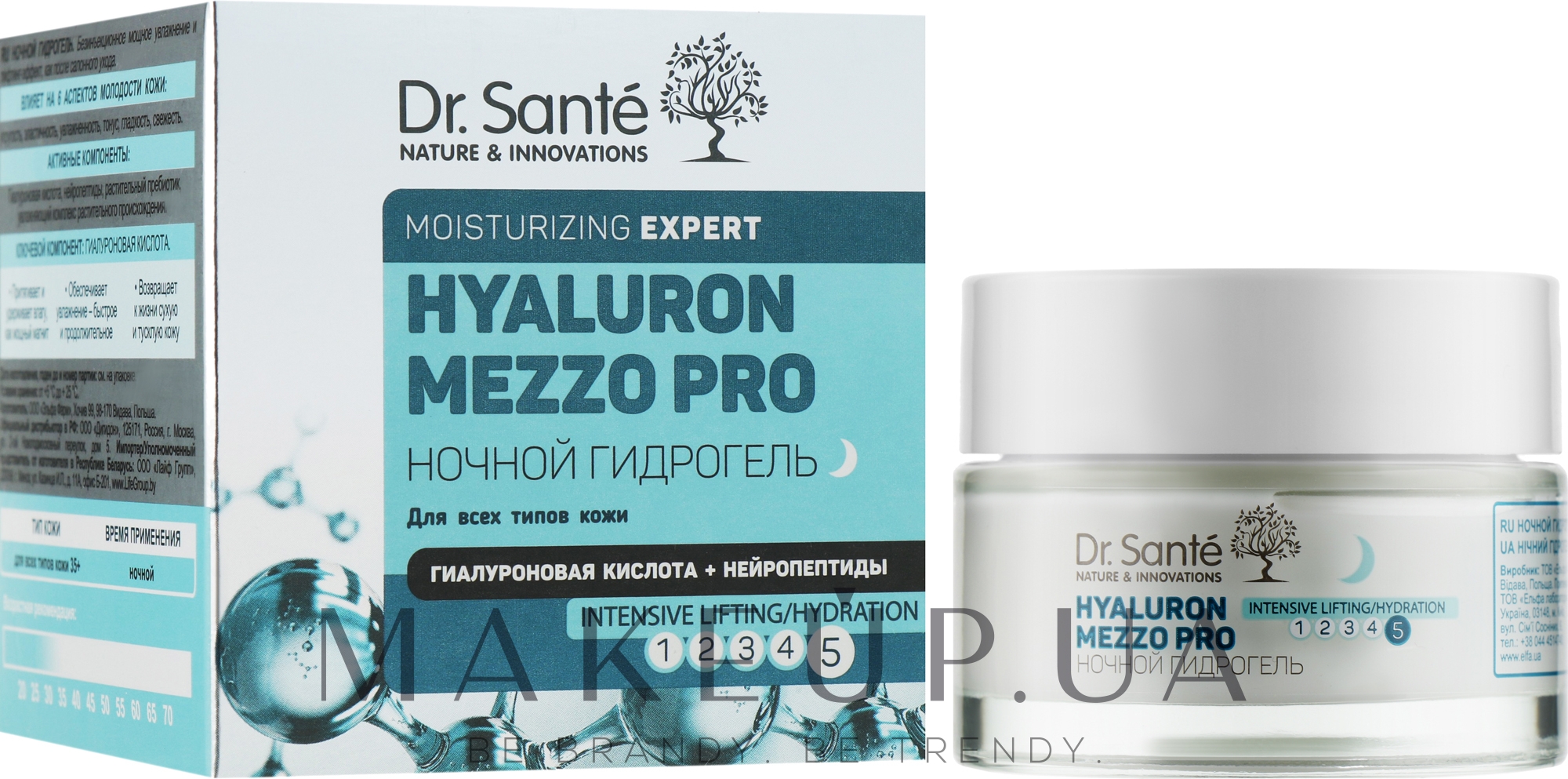 Нічний гідрогель для обличчя - Dr. Sante Hyaluron Mezzo Pro Hydrogel — фото 50ml