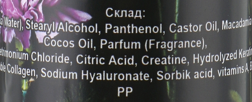 Aleksa Spray - Ароматизированный кератиновый спрей для волос AS21 — фото N3