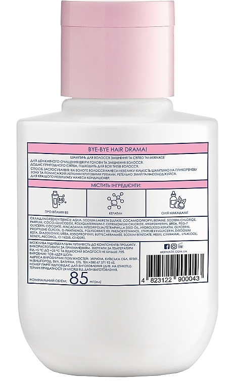 Шампунь для зміцнення та сяйва волосся - Mermade Keratin & Pro-Vitamin B5 Strengthening & Gloss Shampoo — фото N4