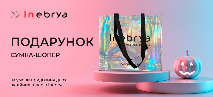 Акція від Inebrya