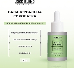 Балансирующая сыворотка для комбинированной и жирной кожи - Joko Blend Skin Detox Balancing Serum — фото N3