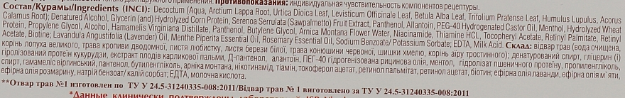 УЦЕНКА Репейная Био-сыворотка 2 в 1 предотвращает выпадение и стимулирует рост волос - Pharma Bio Laboratory * — фото N6