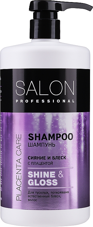 Шампунь для тусклых волос - Salon Professional Shine and Gloss — фото N3