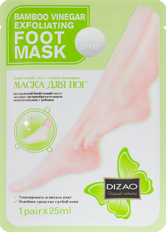 Відлущувальна маска-шкарпетки для ніг - Dizao Bamboo Vinegar Exfoliating Foot Mask — фото N1