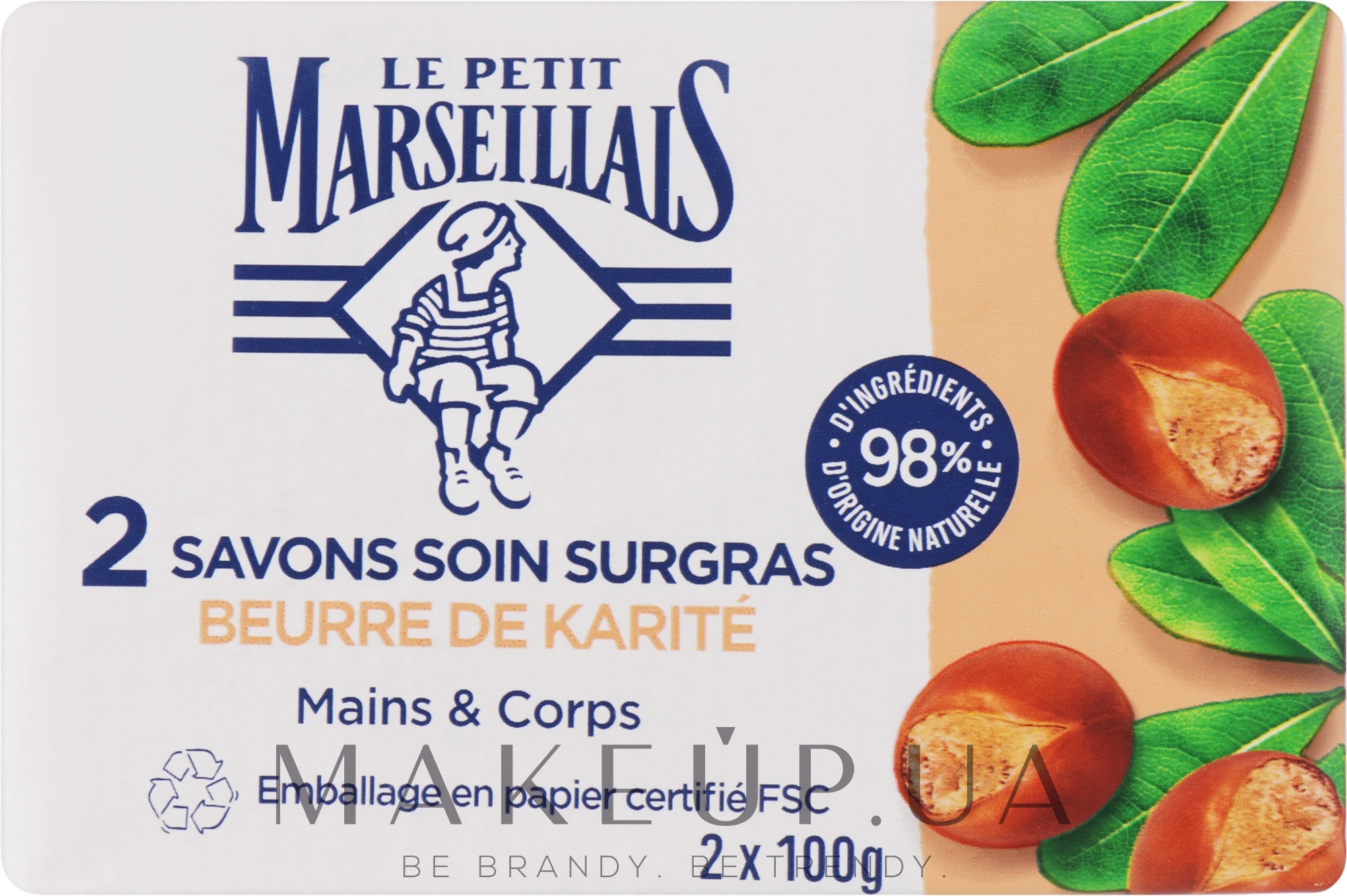 Набір мила з олією Ши - Le Petit Marseillais (2x100g) — фото 2x100g