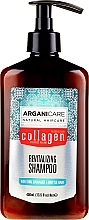 Шампунь с коллагеном для пористых и ослабленных волос - Arganicare Collagen Revitalizing Shampoo — фото N1